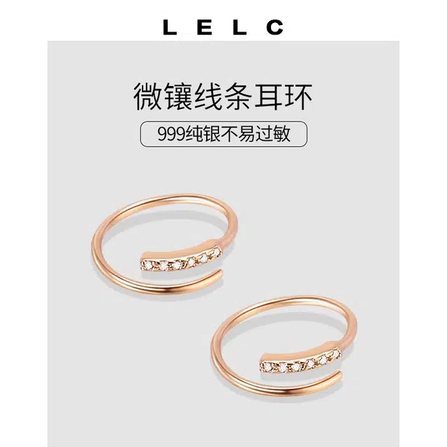 S999 LELC