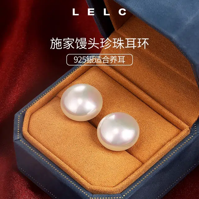 S925 LELC 925 925