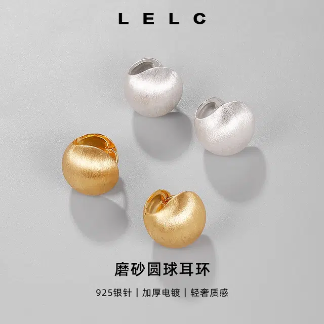 S925 LELC 2025 925