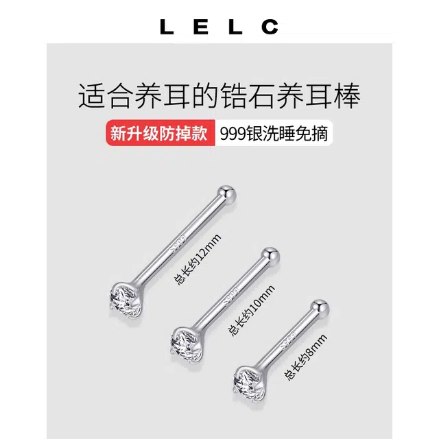 S999 LELC 9992025