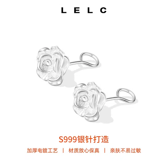 S999 LELC 2025