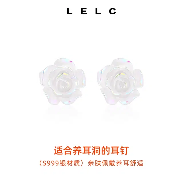 S999 LELC 2025