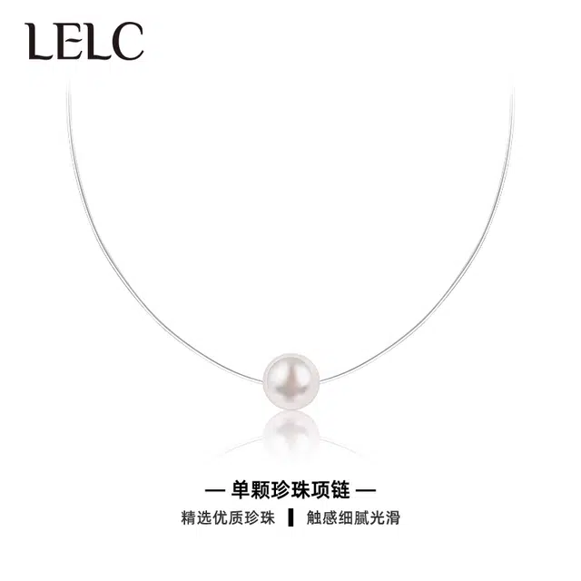 LELC 2025 925