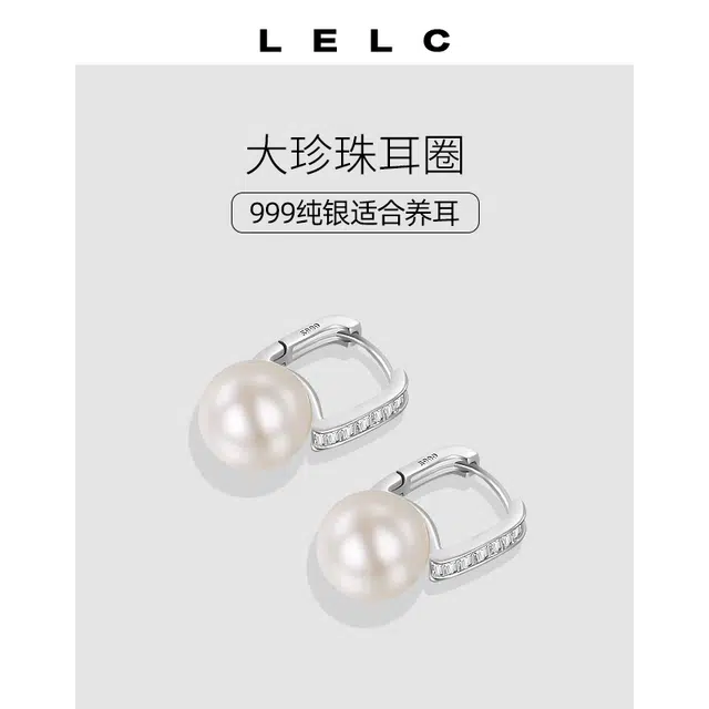 S999 LELC 2025