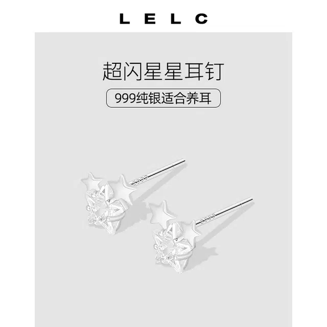 S999 LELC ins