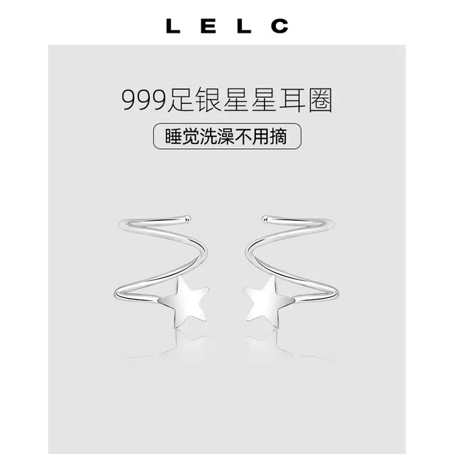 S999 LELC 9992025