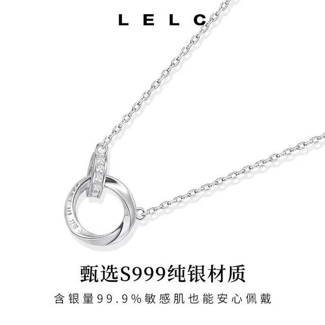 S999 LELC 2025