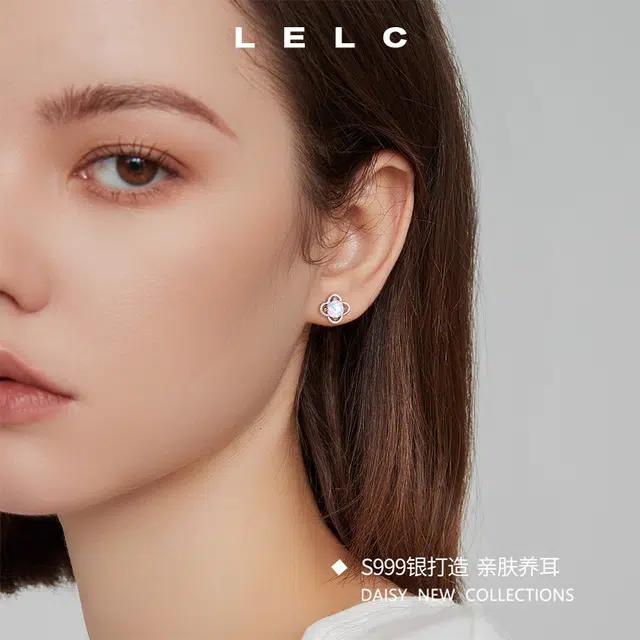S999 LELC 2025