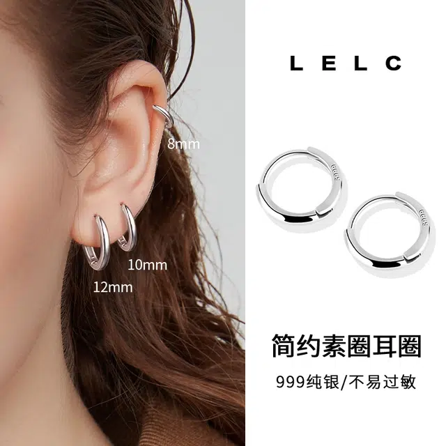 S999 LELC 9992025