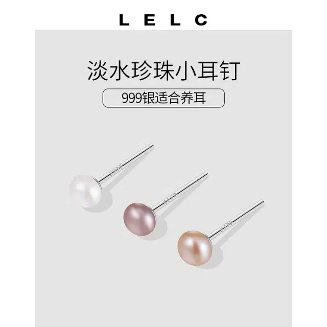 S999 LELC 999