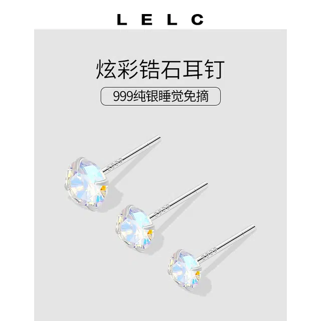 S999 LELC 999