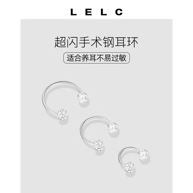 LELC U