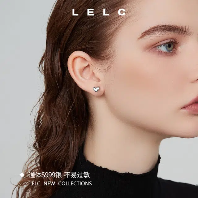 S999 LELC 2025