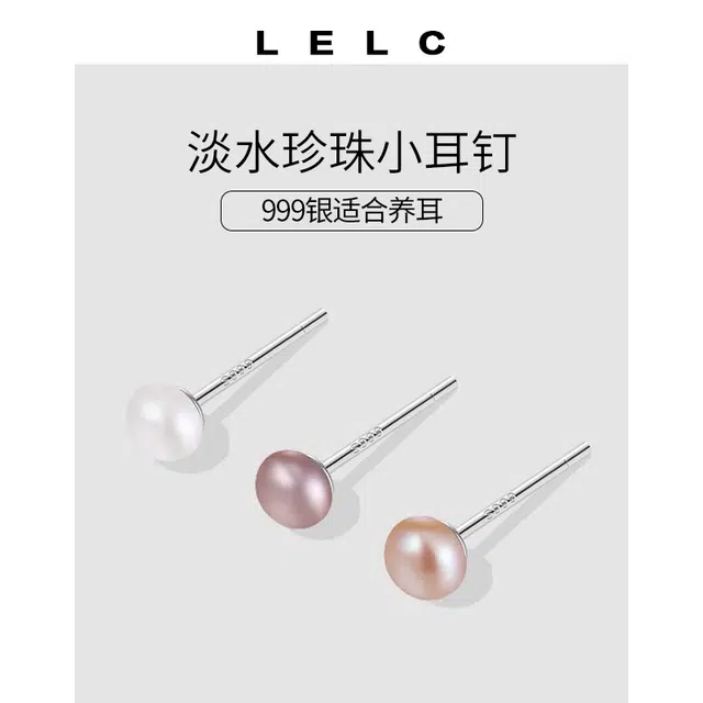 S999 LELC