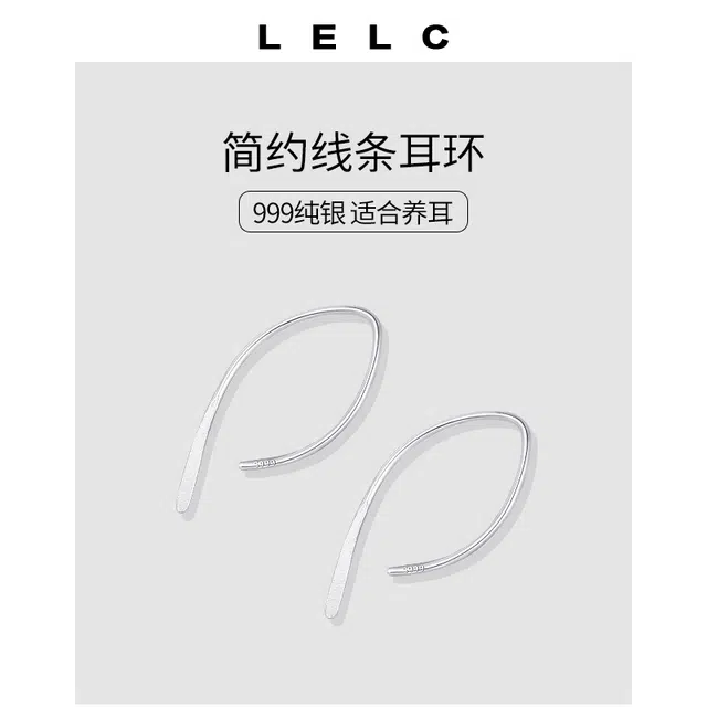 S999 LELC ins2025
