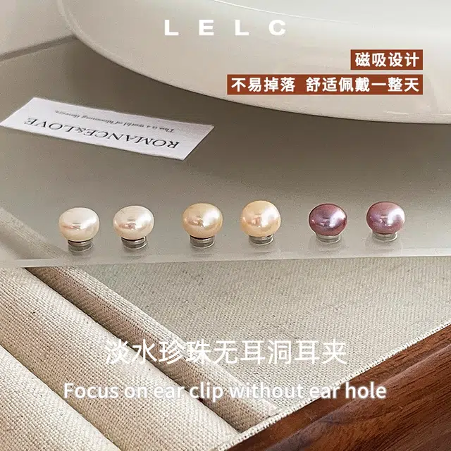 LELC 2025