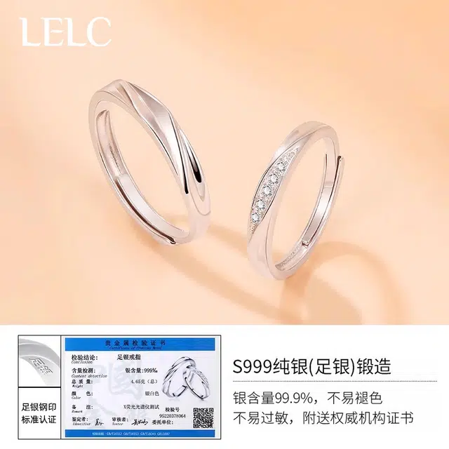 LELC 999