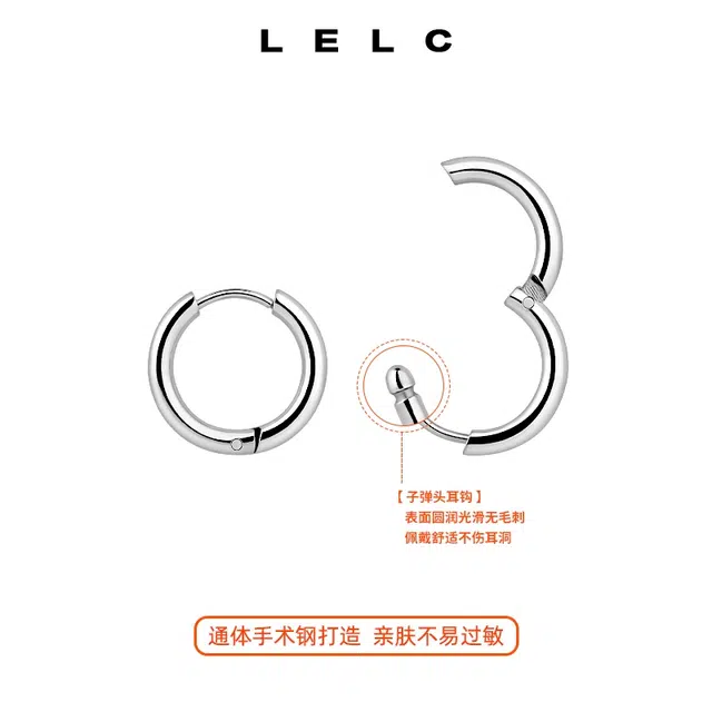 LELC ins