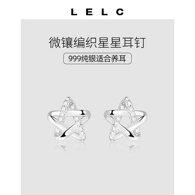 S999 LELC 2025