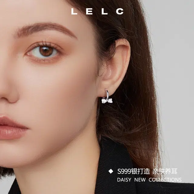 S999 LELC 2025