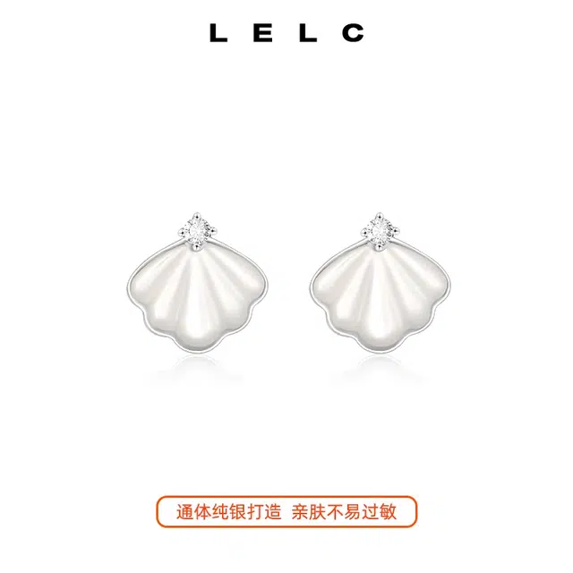 S999 LELC 9992025