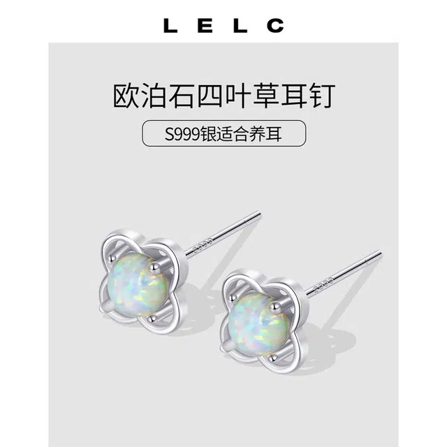 S999 LELC 2025