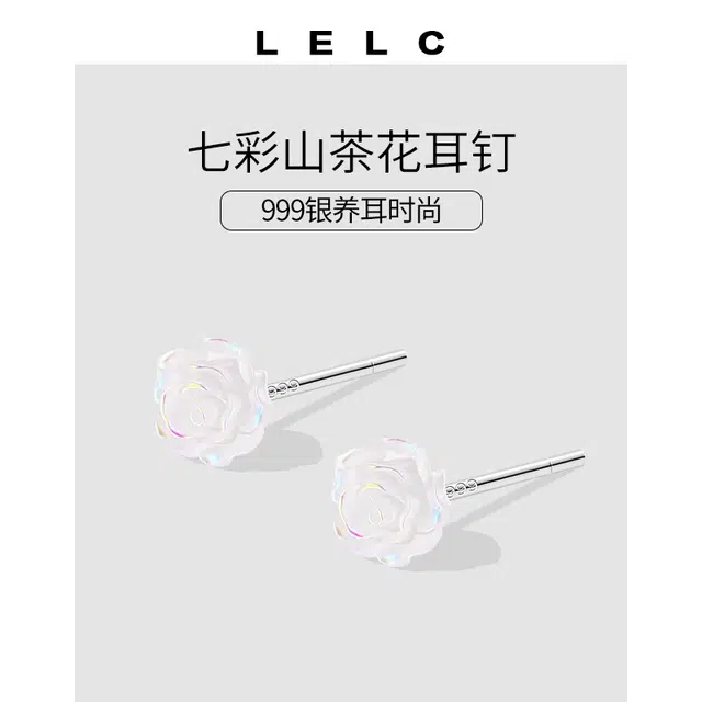 S999 LELC 2025