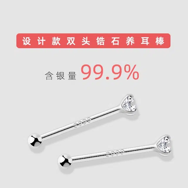 LELC 999ins 999