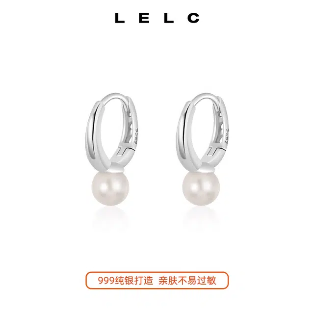 LELC S999