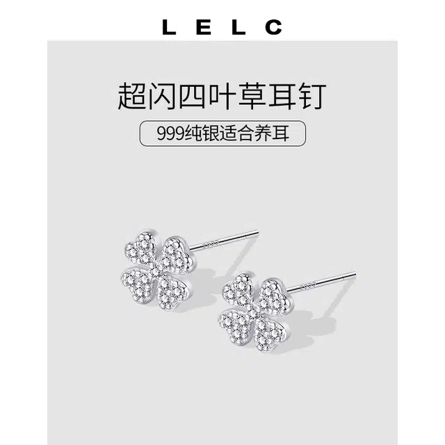 S999 LELC