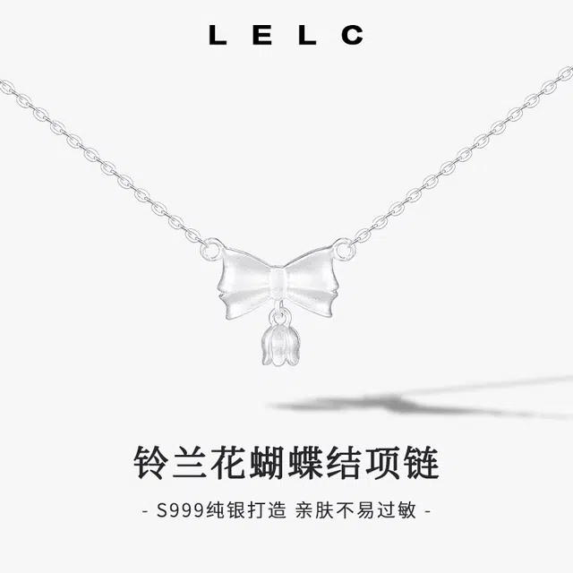 S999 LELC ins