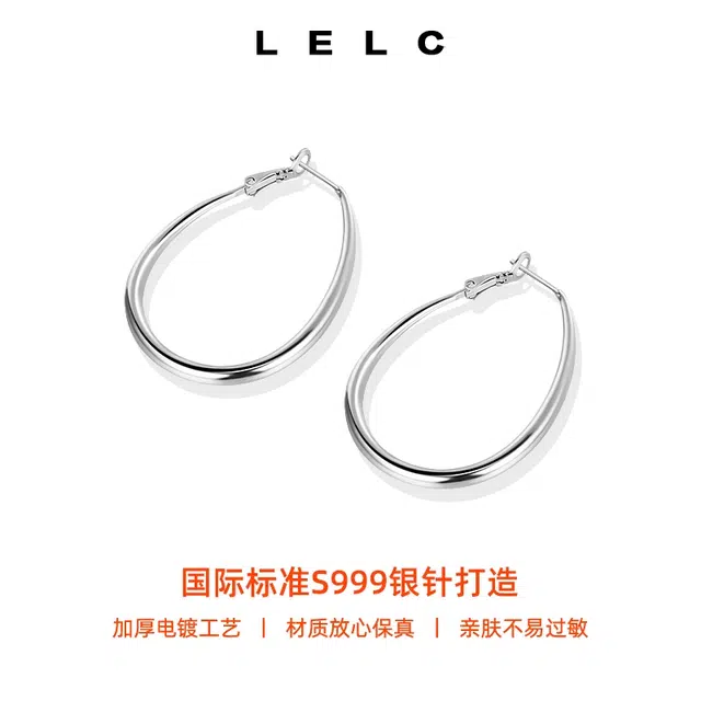 S999 LELC 2025