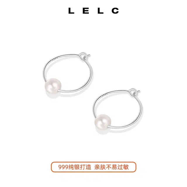 S999 LELC 2025