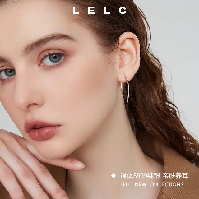 S999 LELC ins2025