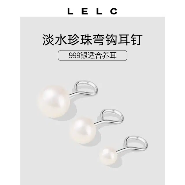 S999 LELC 999
