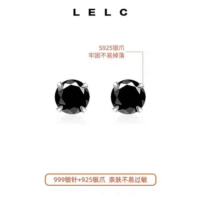 S999 LELC 999