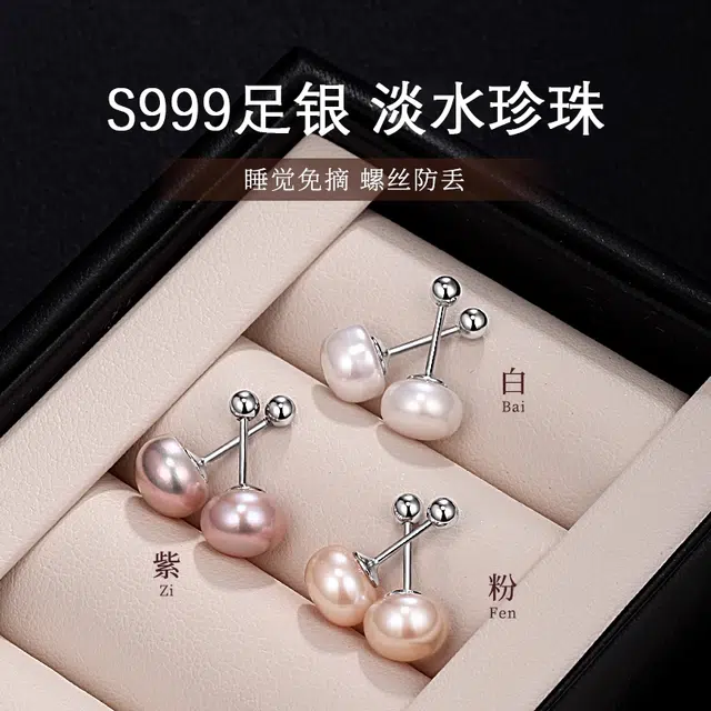 S999 LELC 2025