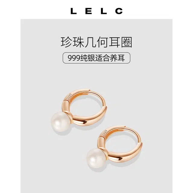 S999 LELC