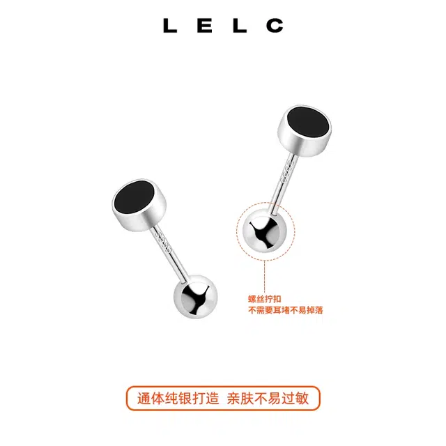 S999 LELC 999ins