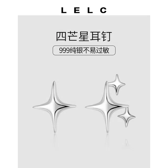 S999 LELC