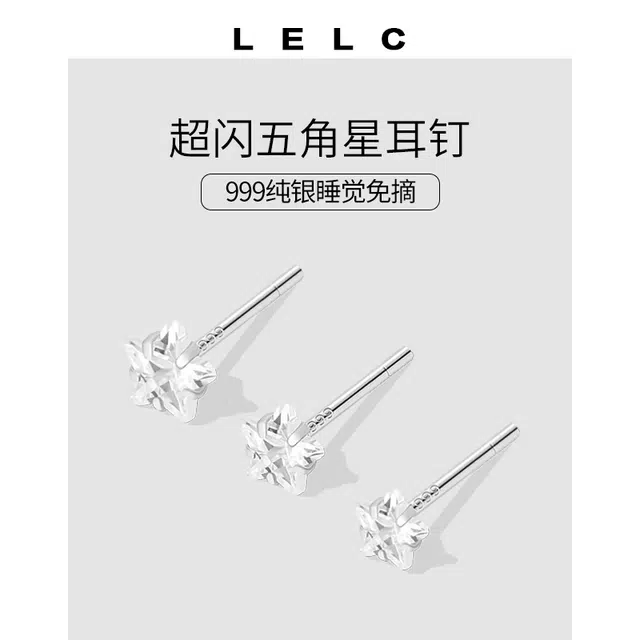 S999 LELC