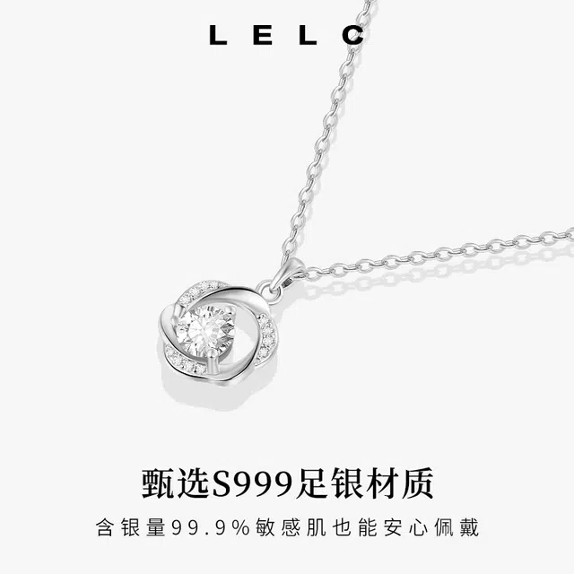 S999 LELC