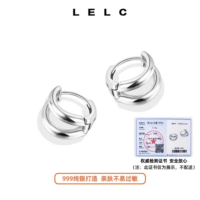 S999 LELC 2025 999