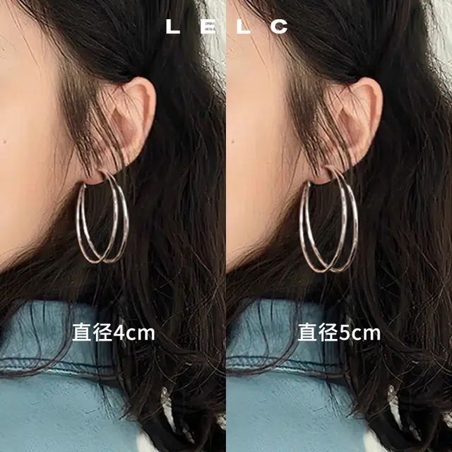 S925 LELC 2025