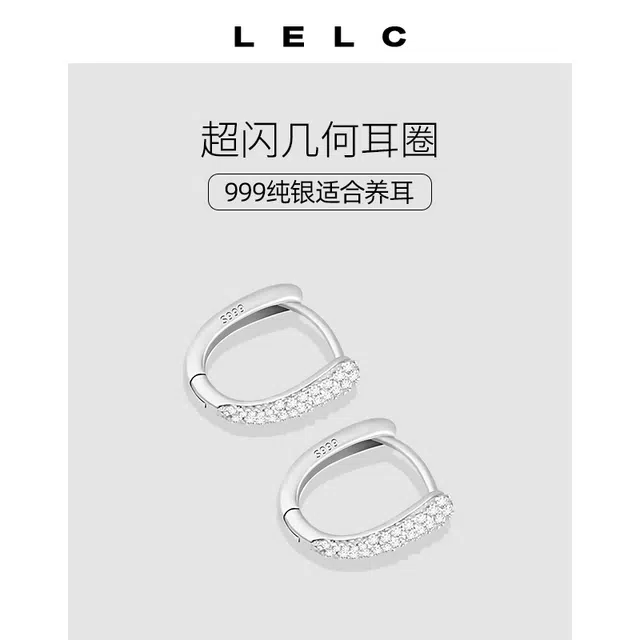 S999 LELC 999ins