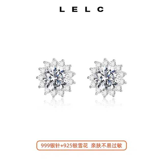 S999 LELC ins