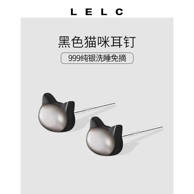S999 LELC 999