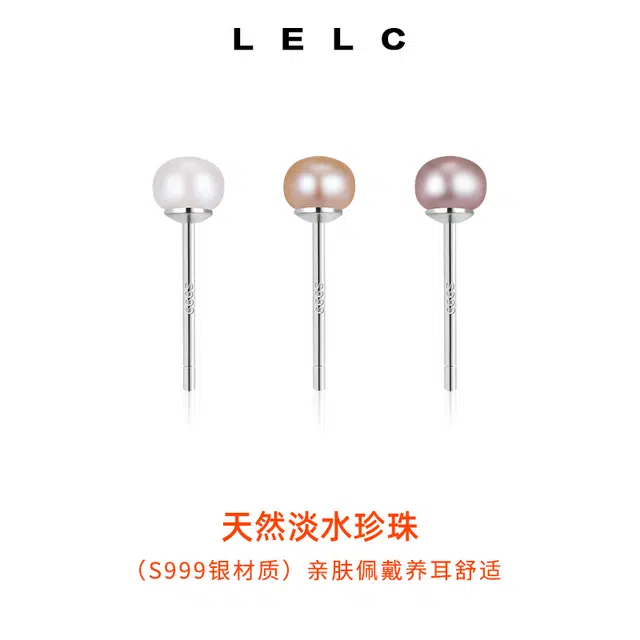S999 LELC 999
