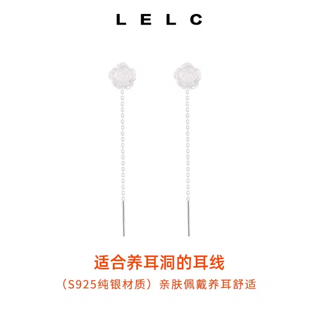 S925 LELC 9252025 925