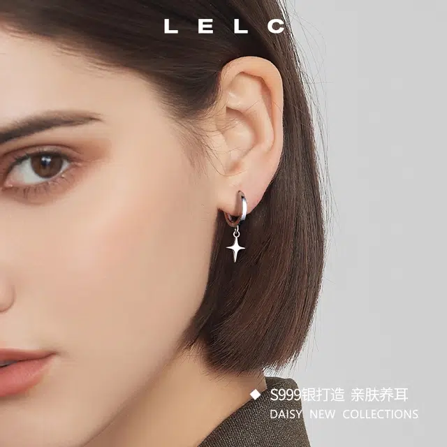 S999 LELC ins